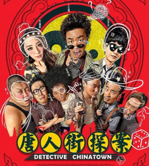 陈思诚是名导吗,陈思诚在电影界是怎样的存在