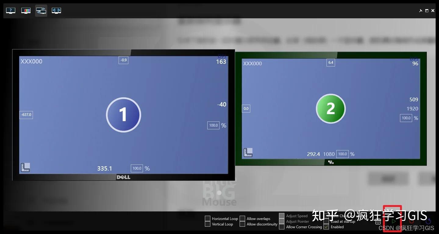 更改分辨率鼠标错位,pubg调了分辨率后鼠标偏移