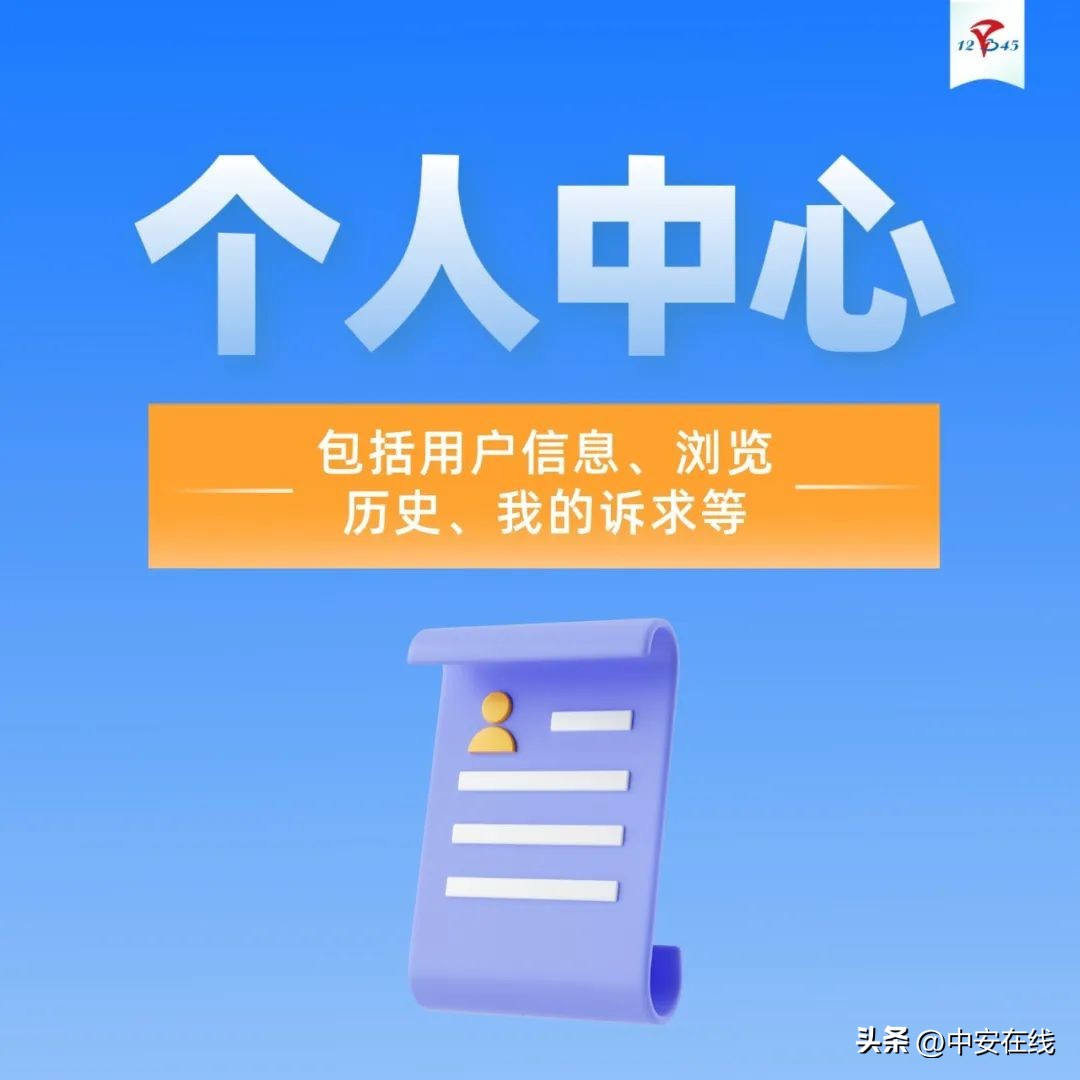 民有所呼我有所应工作机制,民有所呼我有所应网站