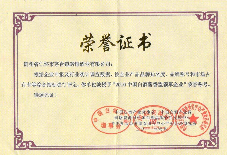 纯粮光瓶酒,中国特级的光瓶酒有哪些