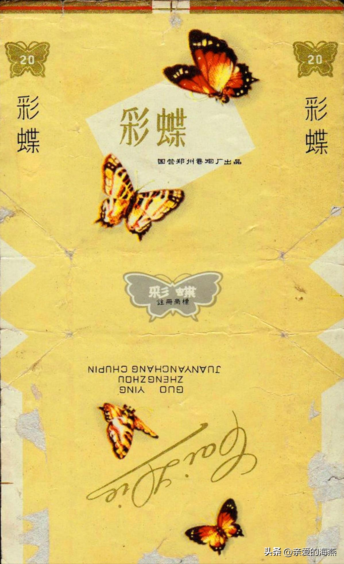 十种爷爷抽的烟,爷爷辈抽过的香烟