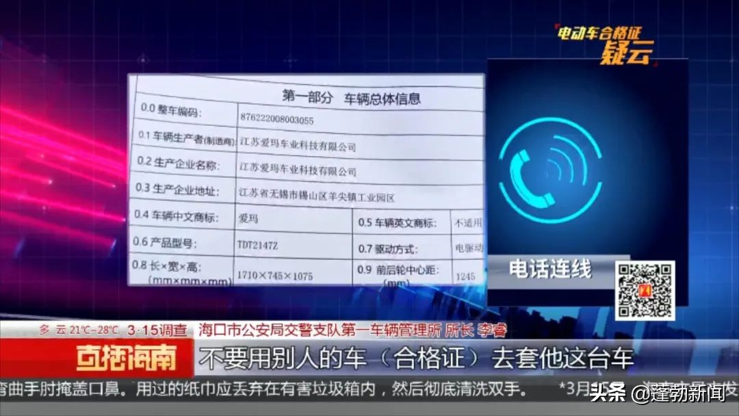 关于新国标电动车上牌问题,新国标电动车不上牌的标准