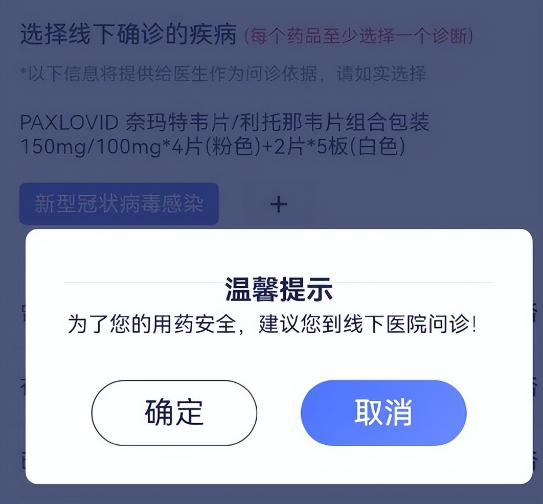 paxlovid这个药新加坡有卖么,神药涂皮肤上会变黑揭秘