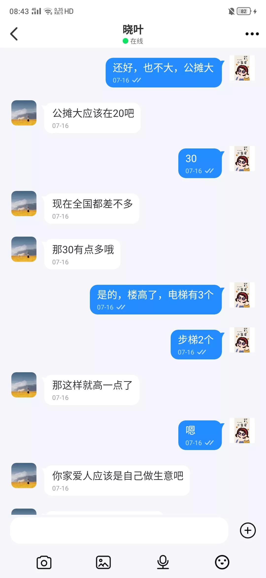 被骗20万心里堵得难受怎么办,被骗20万找不回来了怎么办