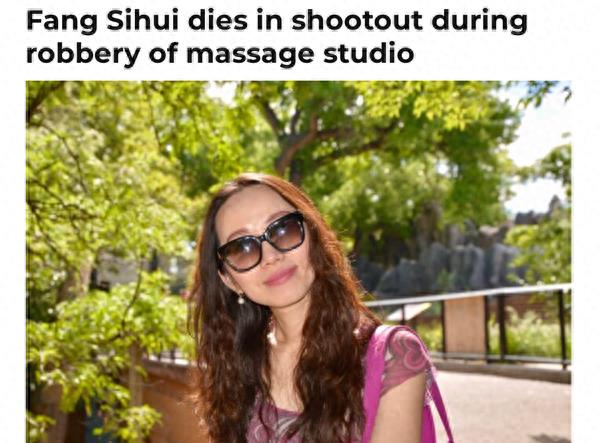 50岁台湾按摩女横尸店内，白人男子淡定的洗劫，在美亚裔人人自危