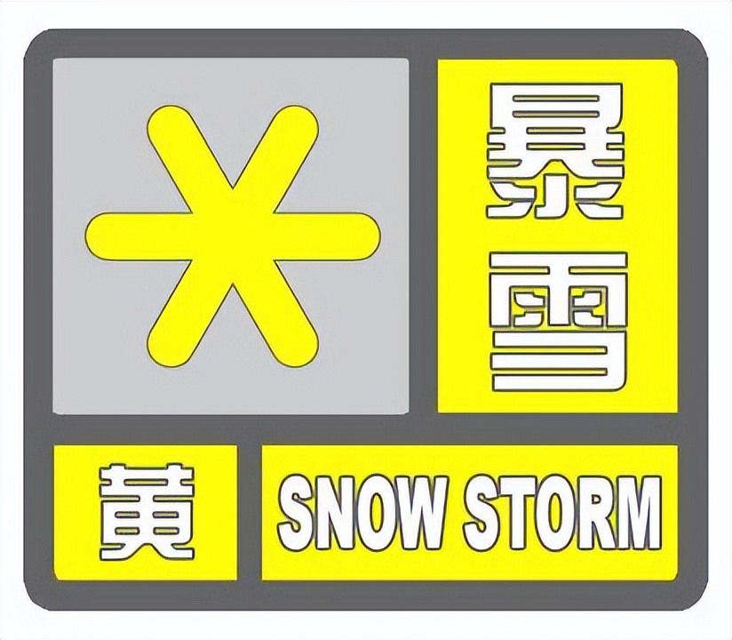 气象防灾减灾知识大全,512气象全国防灾减灾日直播