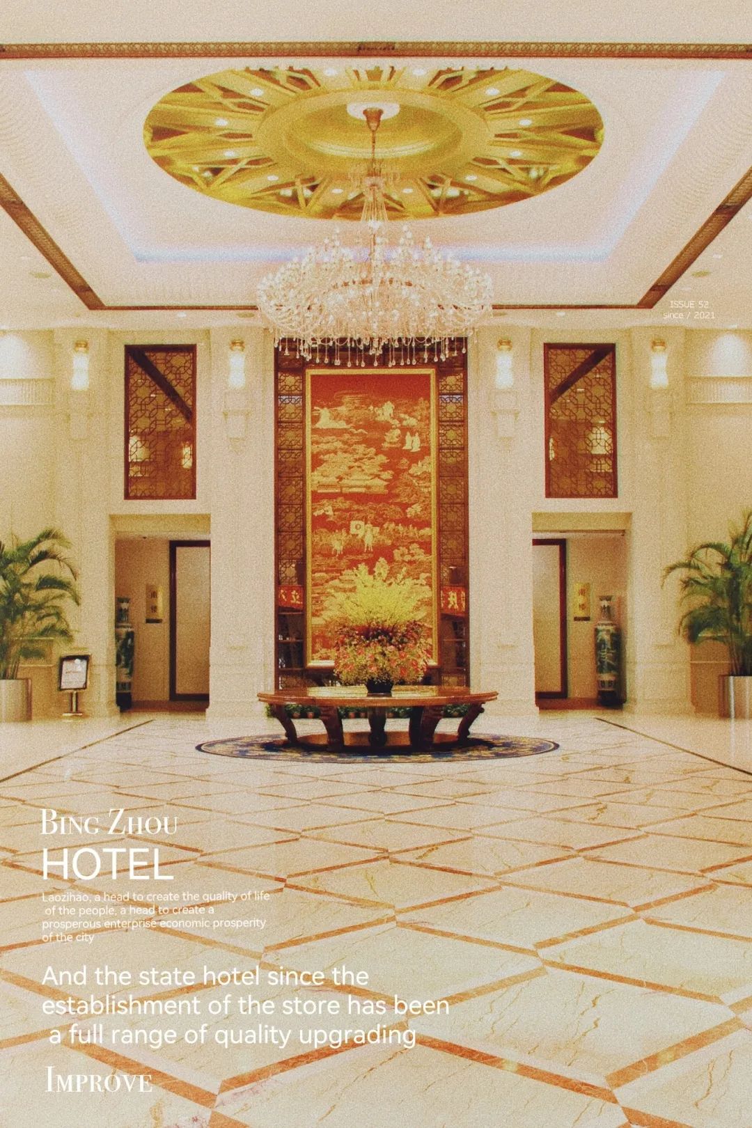 太原迎泽区特色老店,太原迎泽区老字号