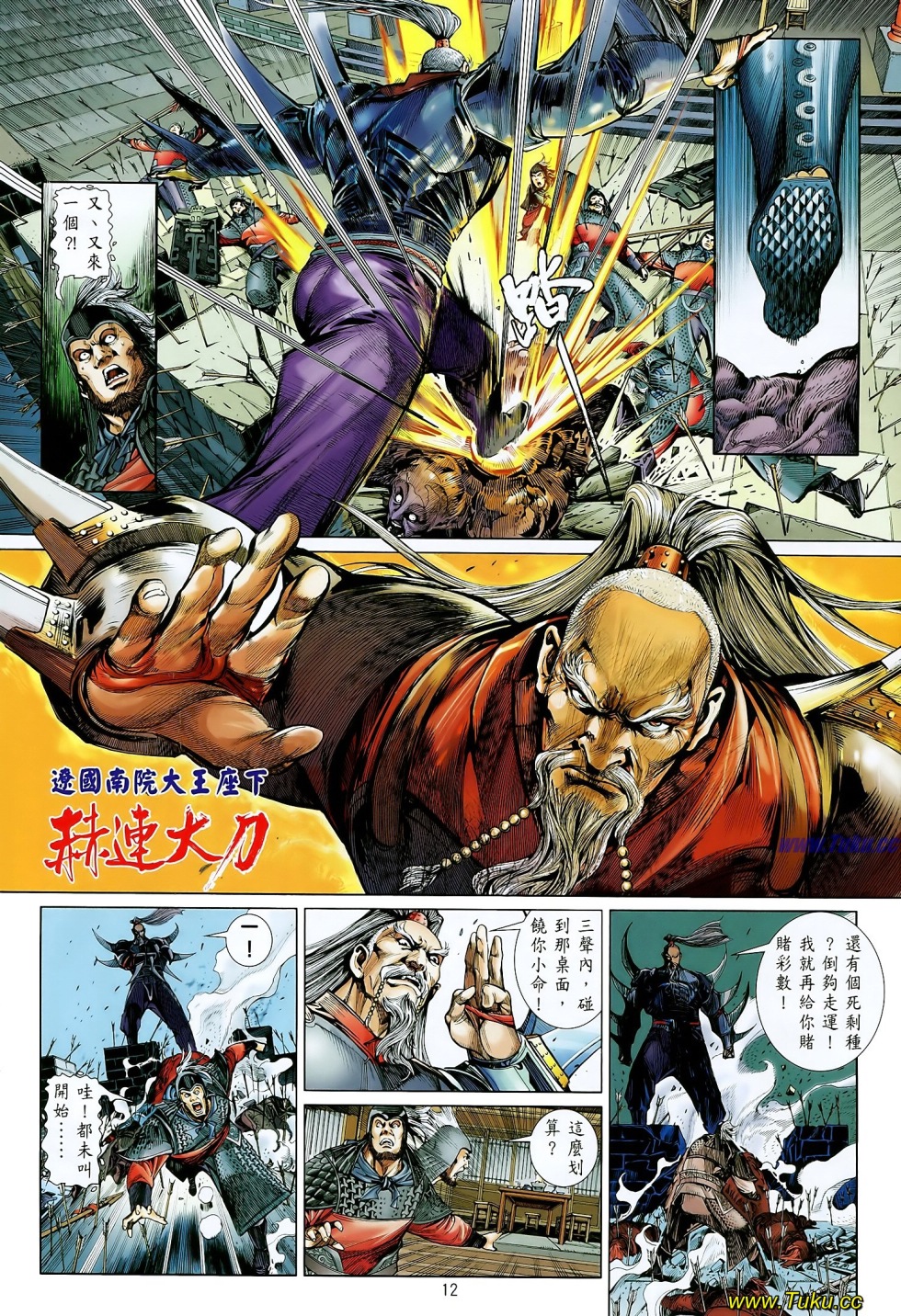 娓极閾佸皢绾垫í,娓极褰╄壊婕敾