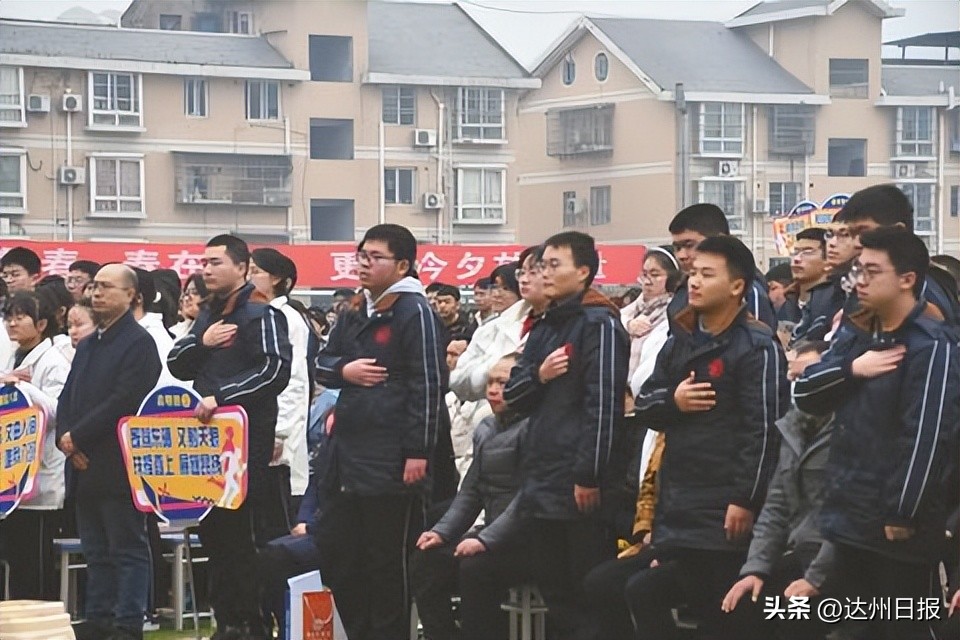 高考倒计时100天誓师大会授旗,高考倒计时100天誓师大会衡中