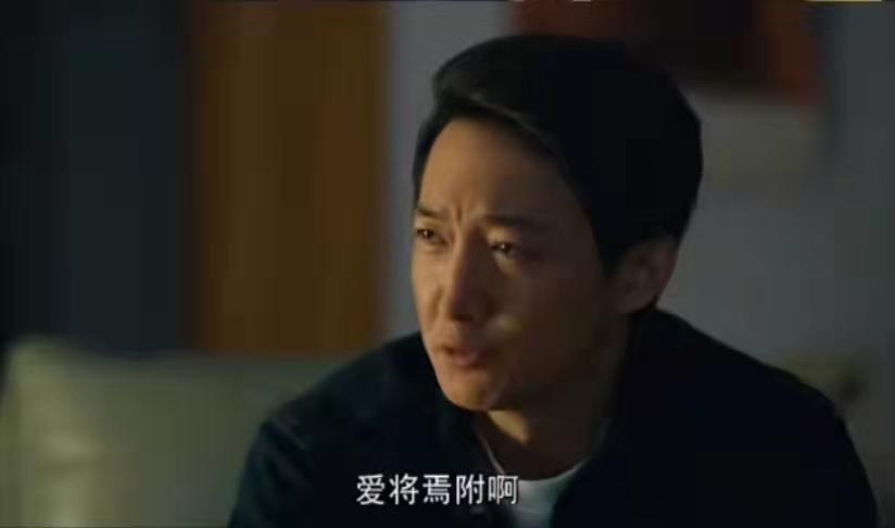 人世间蔡晓光让周蓉示弱,人世间蔡晓光与关玲