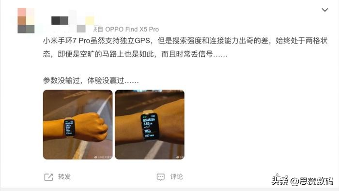 小米手环7pro独立定位使用详情,小米手环7pro测评