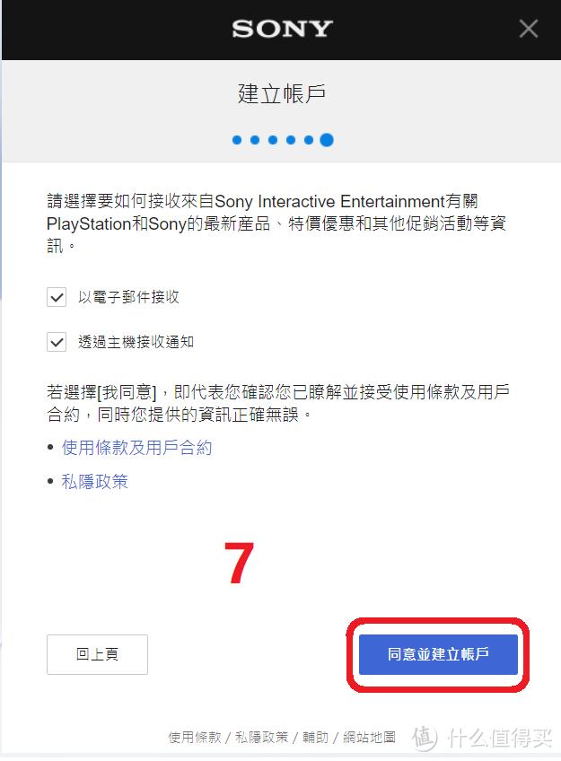 playstation5安装第三方软件,playstation5会员选哪个