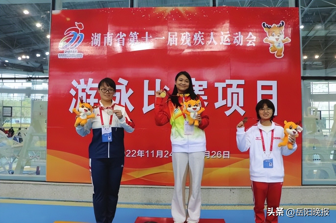 省残运会首日岳阳游泳队接连夺金,湖南省第十一届省残运会现场直播