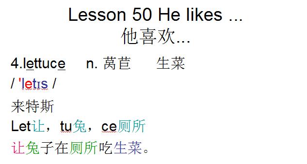 新概念英语1课程音标,新概念英语第一册音频lesson2