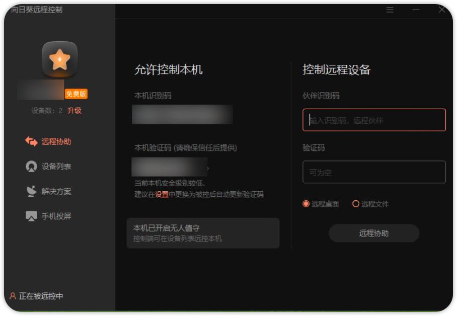 windows电脑最好用的几个软件,9款神仙级windows软件