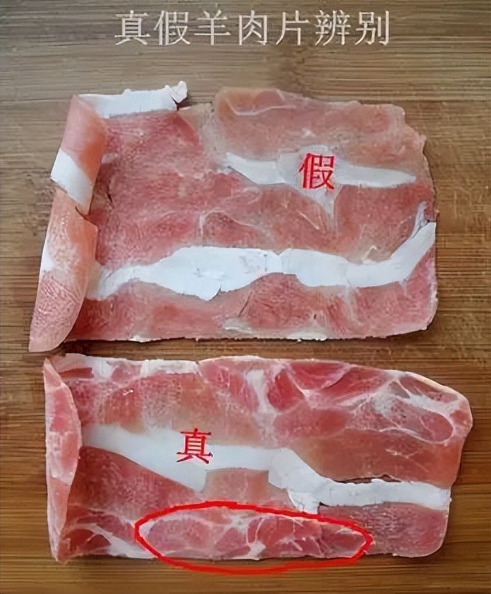 火锅店假羊肉,火锅店吃到假牛肉怎么办