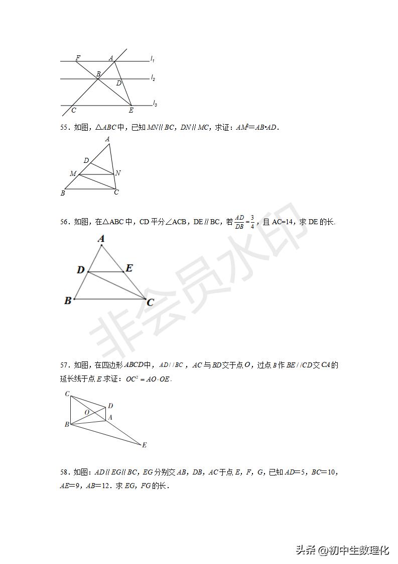 九下数学图形的相似三角形条件,九下数学相似三角形作图题