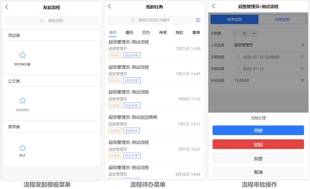 全平台app开发框架,跨平台app开发框架比较