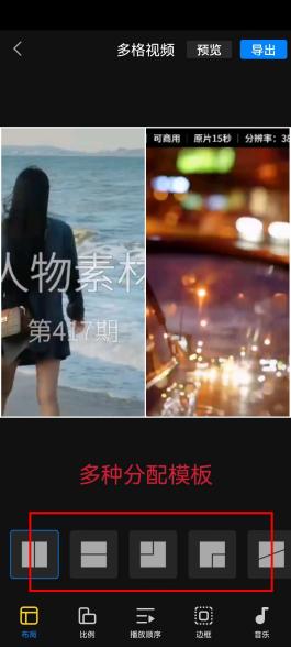 怎么增加双屏两个视频,如何把视频变成双屏的视频