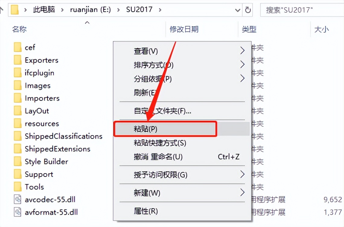 sketchup2017安装教程添加许可证,sketchup2020怎样免费下载安装