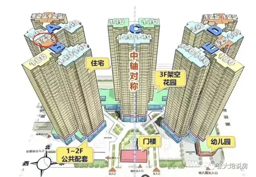 广州金融城住宅珠江天郦,珠江天郦140平横厅样板房