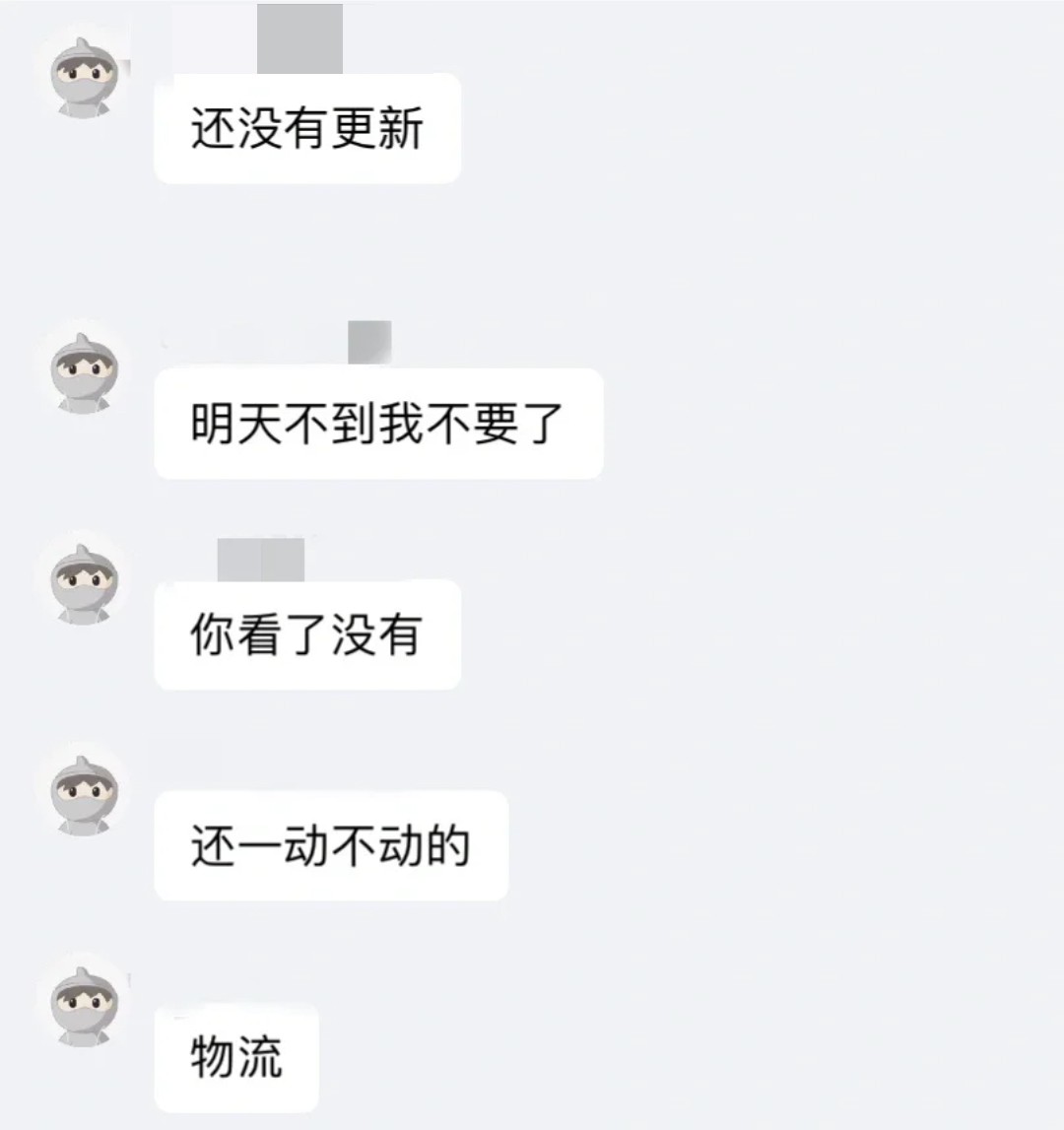 如何解决物流高峰期时出现的问题,物流客服如何快速有效的处理异常