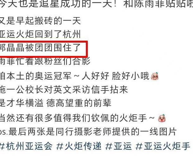 郭晶晶为什么一脸皱纹,郭晶晶罕见戴百万首饰亮相活动