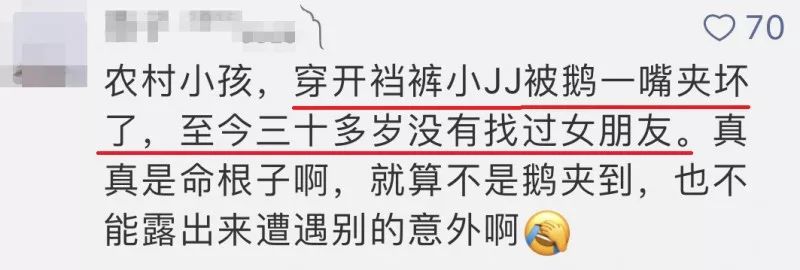 这几种裤子别再给孩子穿了,什么裤子不适合小孩穿