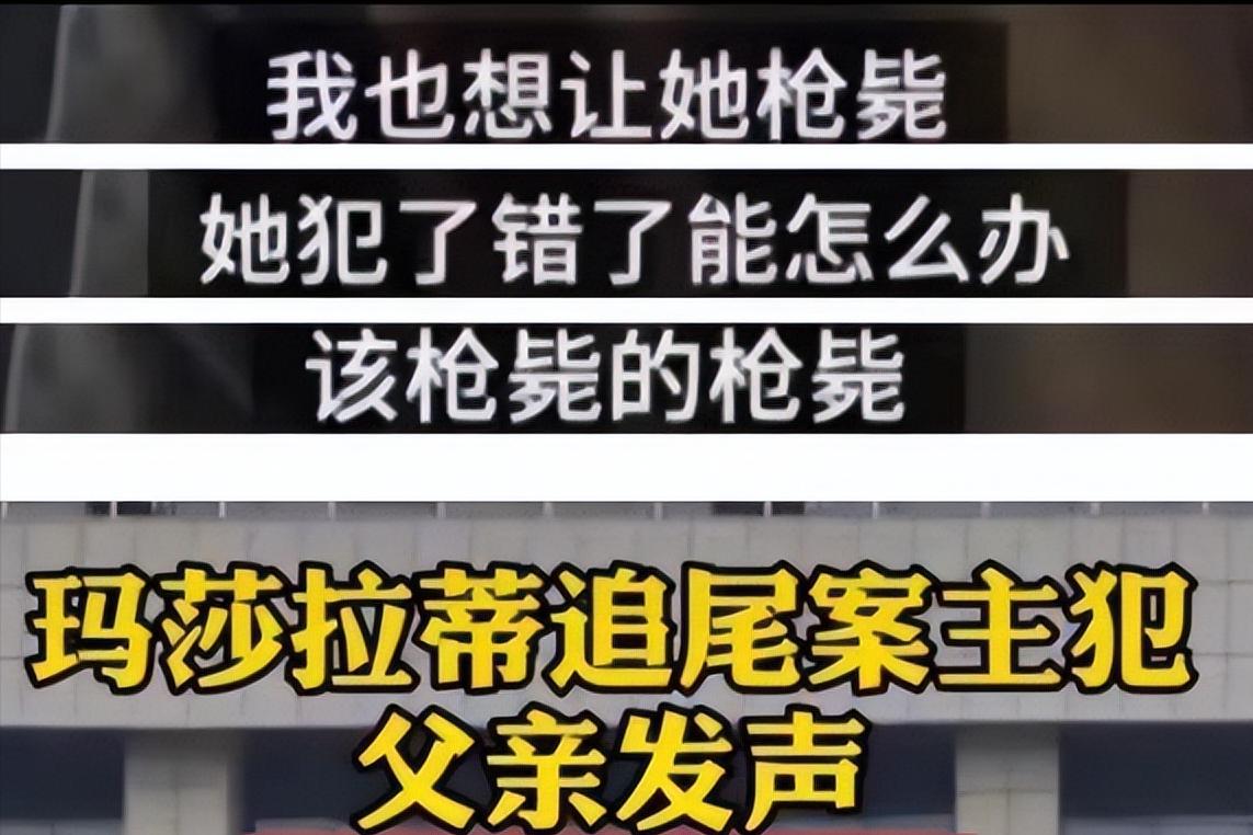玛莎拉蒂醉驾案宣判最长时间,醉驾玛莎拉蒂案最后结果