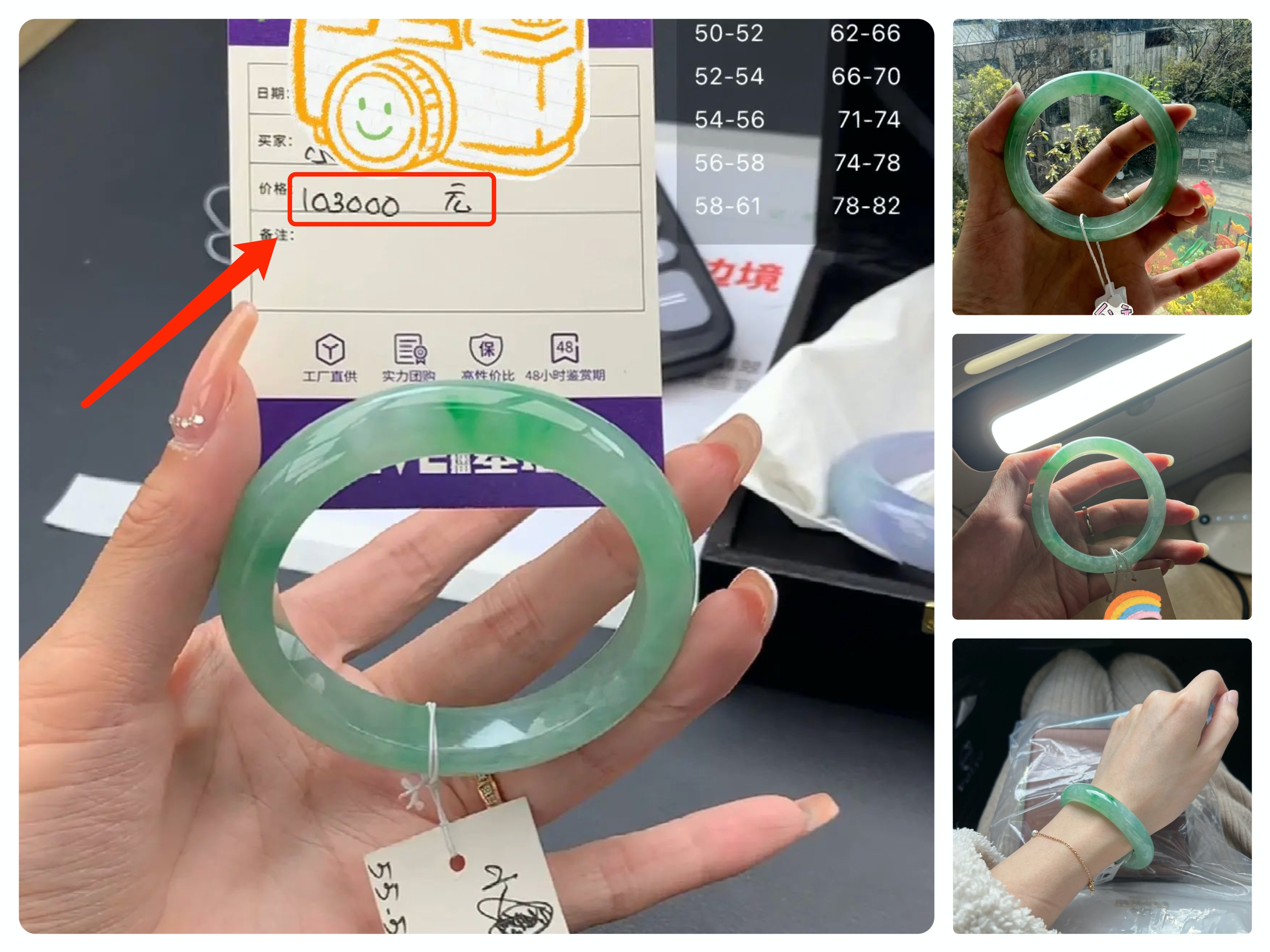 翡翠直播卖货第一名怎样分辨真假,揭秘翡翠原石直播的骗局