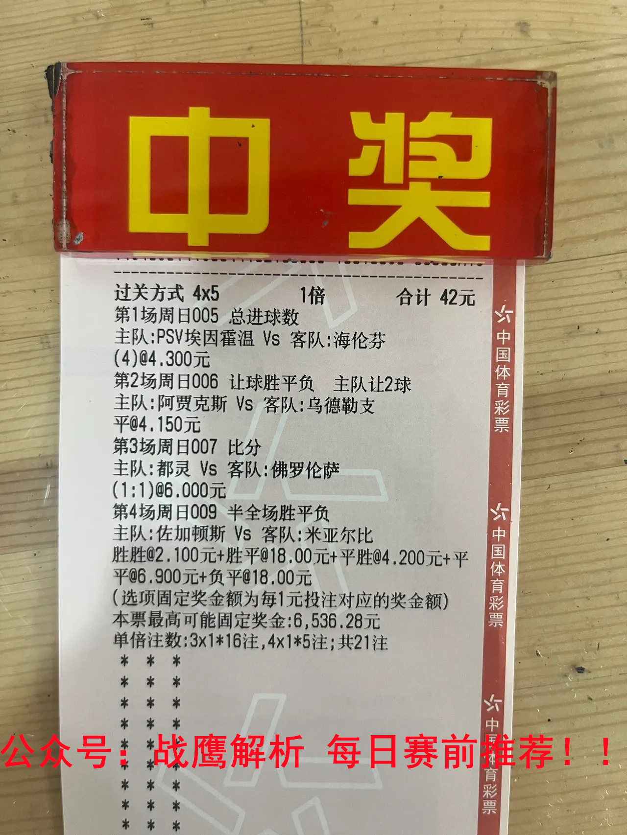 瑞超直播卡尔马vs韦纳穆比赛结果,瑞典超布鲁马波卡纳vs韦纳穆