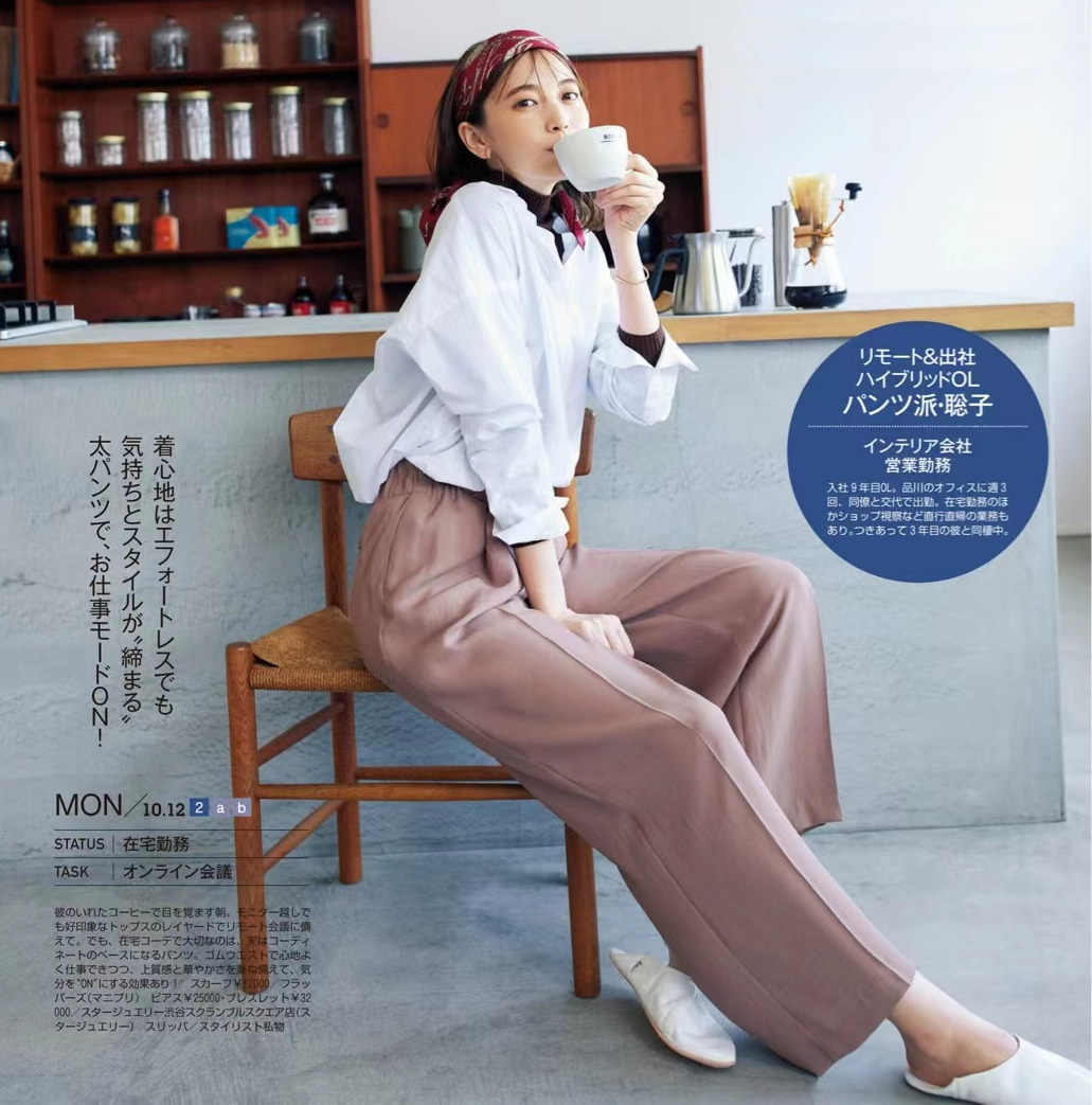 裤子有哪些穿搭技巧,衣服裤子怎么穿才穿得出气质