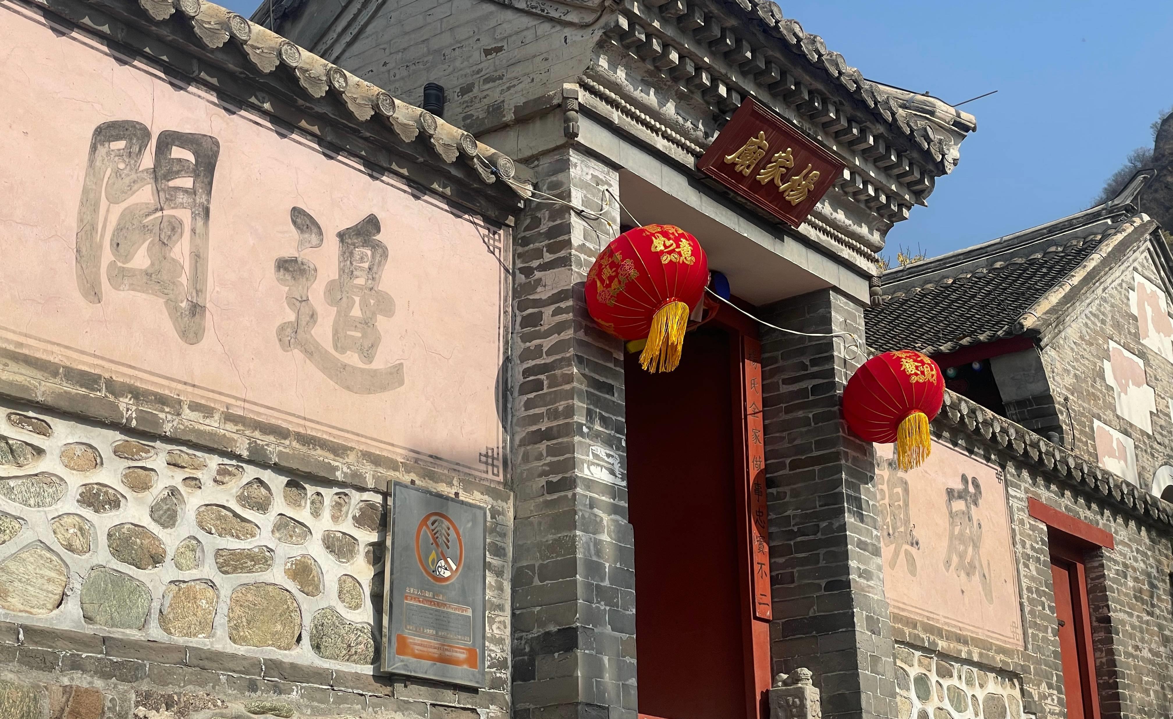 古北口长城庙会,长城庙会时间表