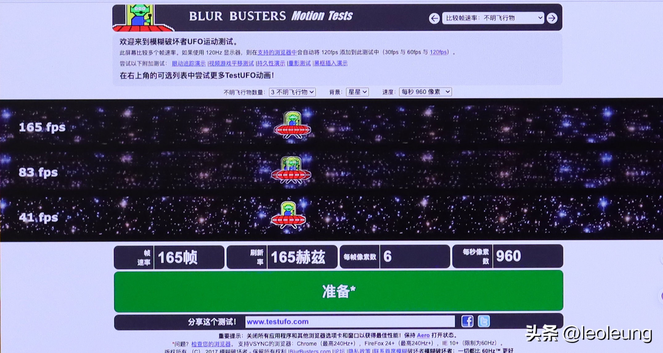 sancg72显示器评测,sanc显示器27寸g72测评