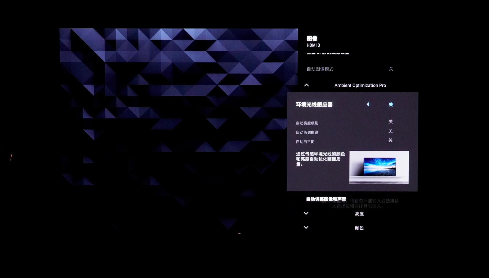 索尼4k和oled电视对比,索尼a9f4koled电视