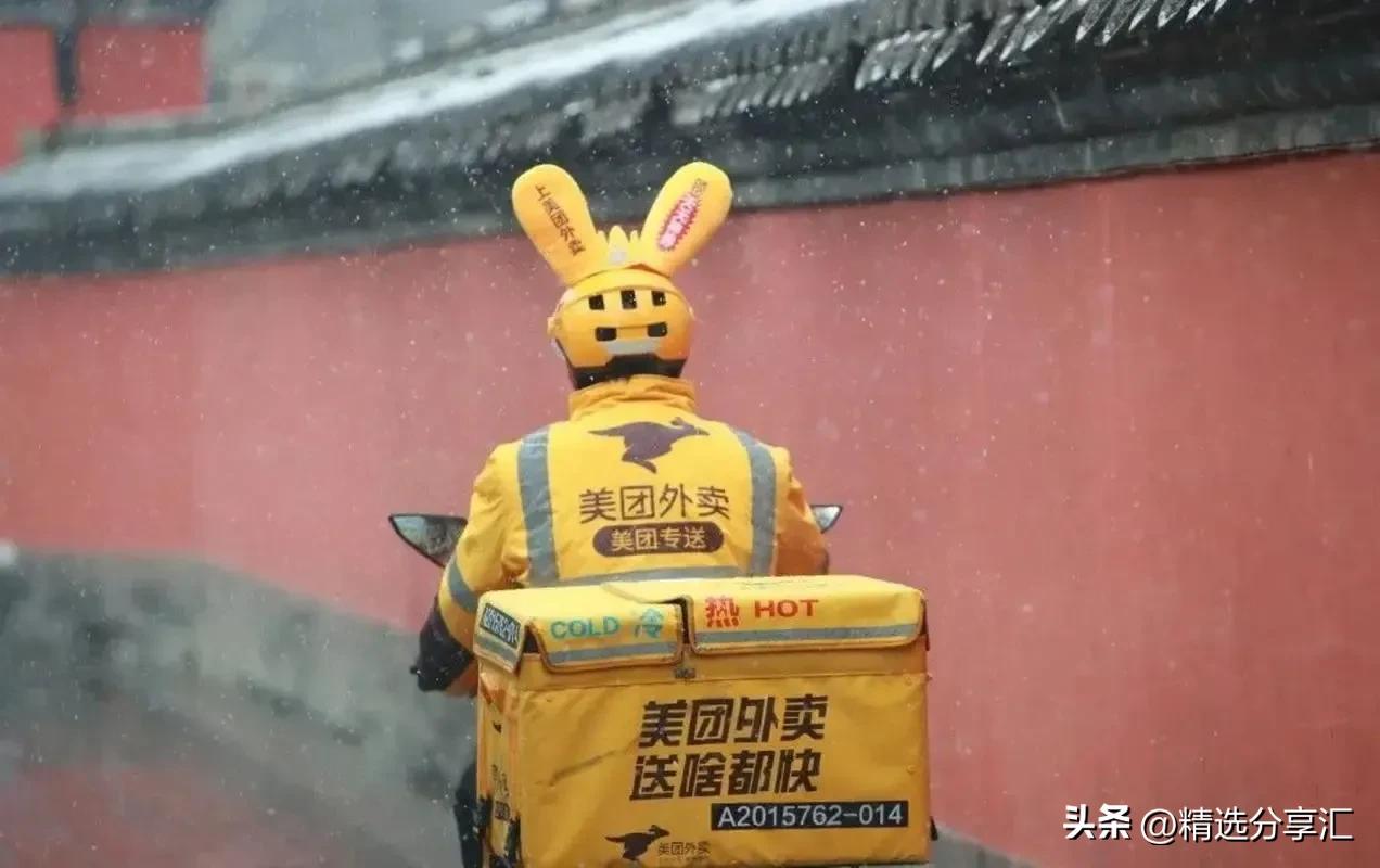 外卖小哥得五星好评有什么好处吗,怎样才能给外卖小哥五星好评