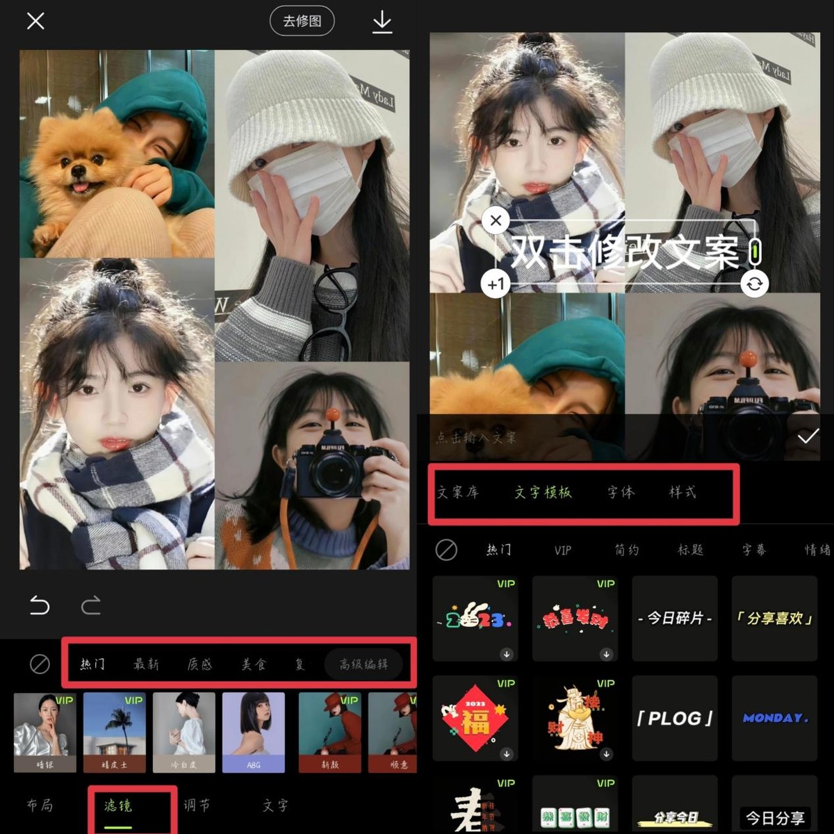 拼图软件哪个能拼10张以上最好用,可以拼十几张图片的拼图软件