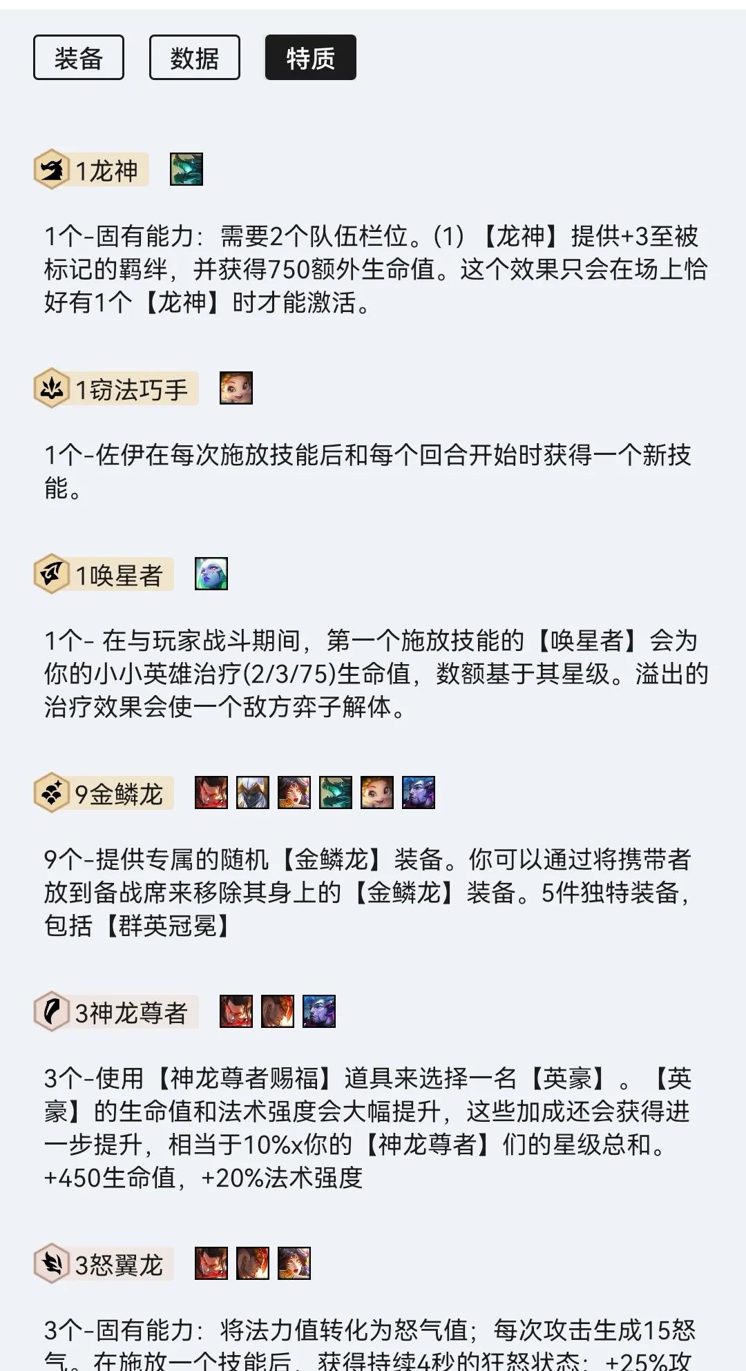 云顶之弈网易云,云顶之弈极怒