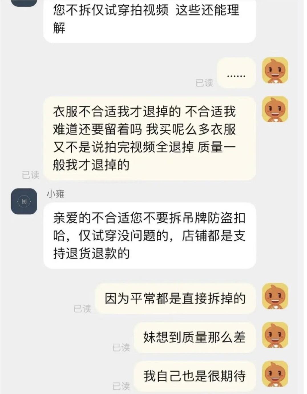 百万粉丝女网红被曝,百万粉丝女网红现实模样