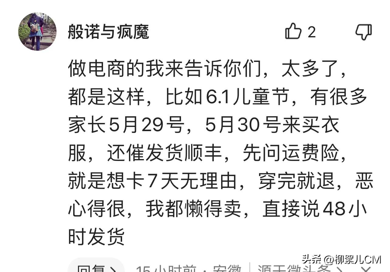 想“白嫖”的不只是山西某学院学生,还有社会各界爱贪便宜的人