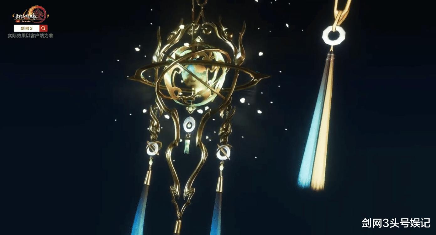 剑三110级小橙武来了！一篇文章带你速览17门派橙武造型