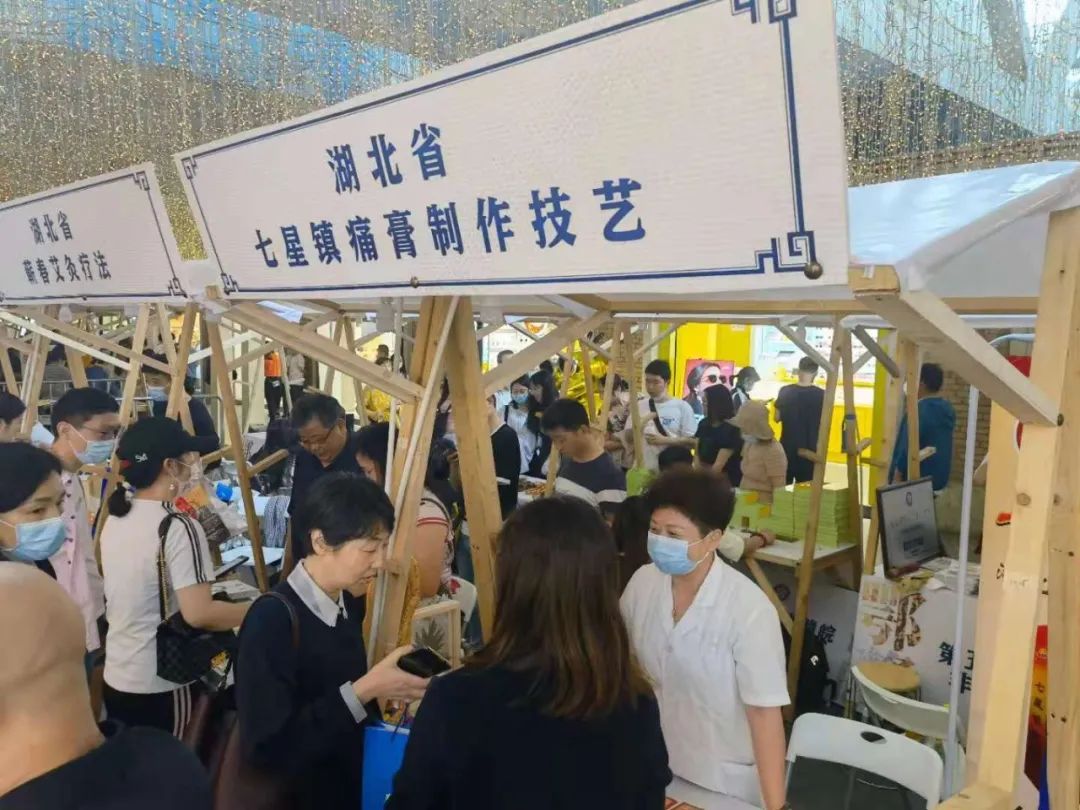 非遗膏药制作技艺,非遗云上展