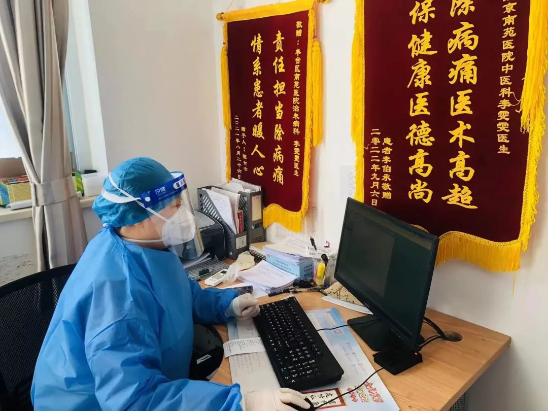 医务工作者坚守抗疫前线,丰台医生抗击疫情