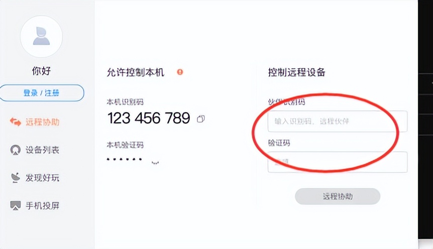 mac鐢佃剳鎬庝箞杩涘叆windows绯荤粺,mac鐢佃剳鎬庝箞杩炴帴杩滅▼妗岄潰