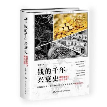 圣殿骑士团是犹太人创立的吗,为什么叫圣殿骑士团