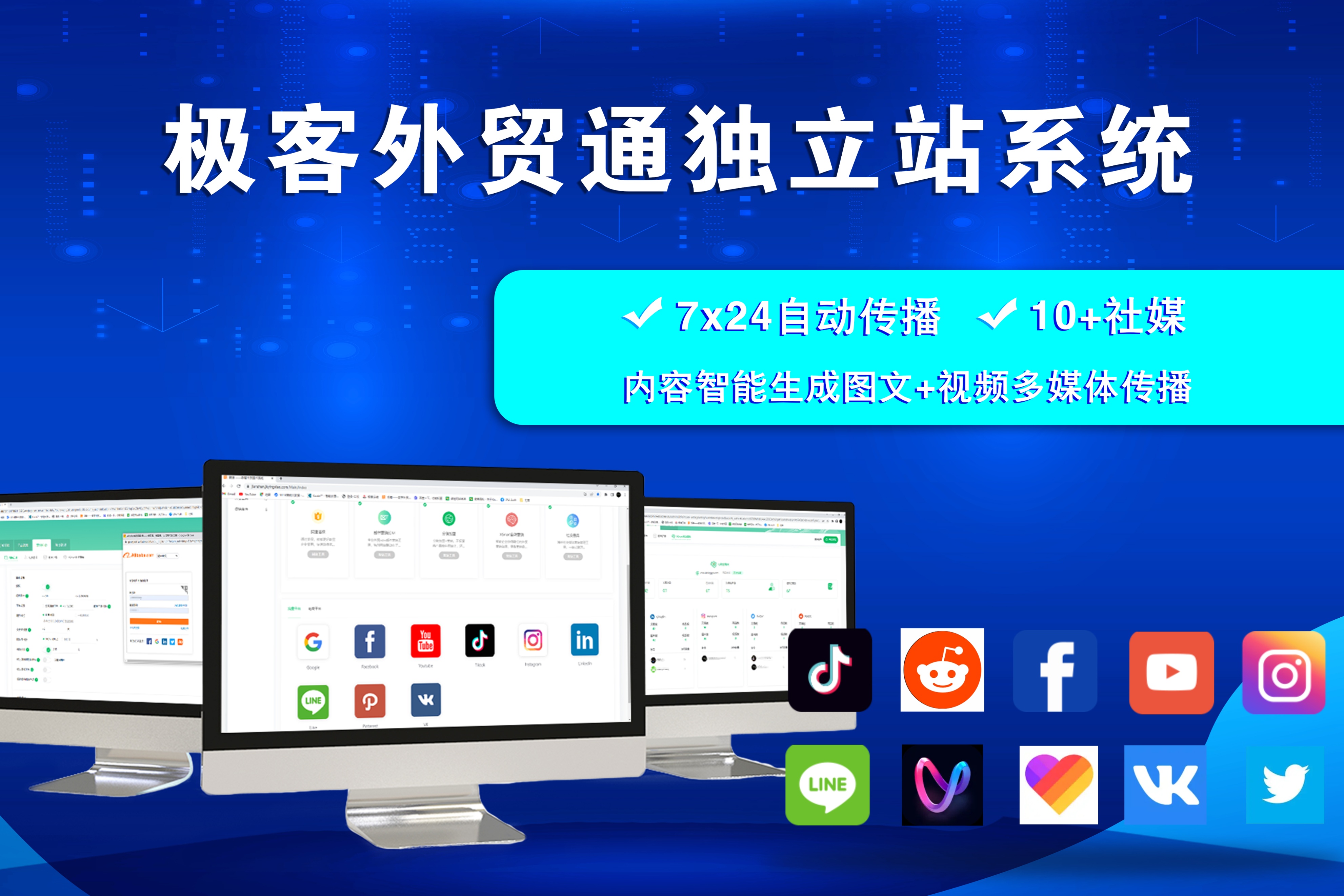 跨境电商搜索引擎有哪些操作方法,跨境电商搜索引擎引流案例
