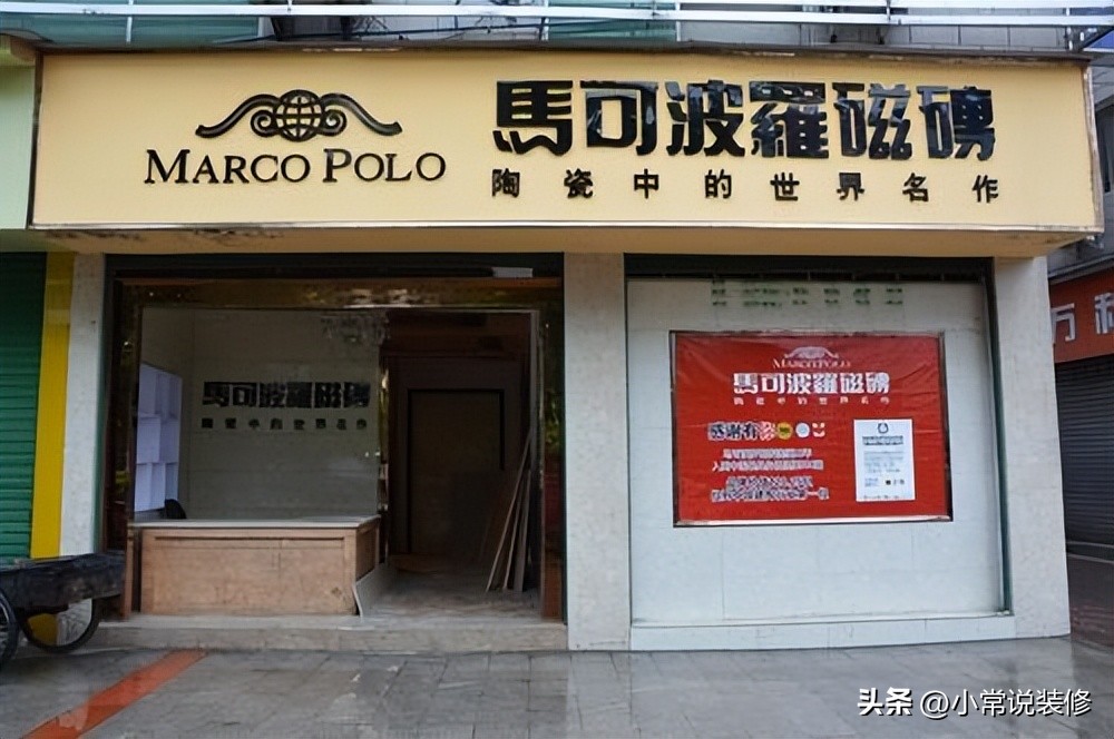 瓷砖如何选,品牌瓷砖与非品牌瓷砖的区别