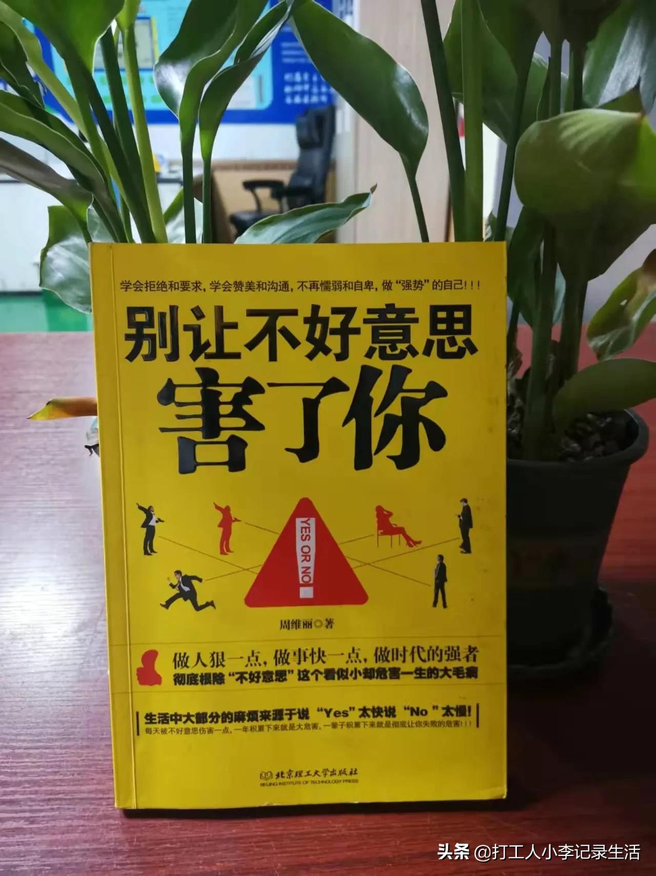 做人脸皮要厚点,做人脸皮要厚一点