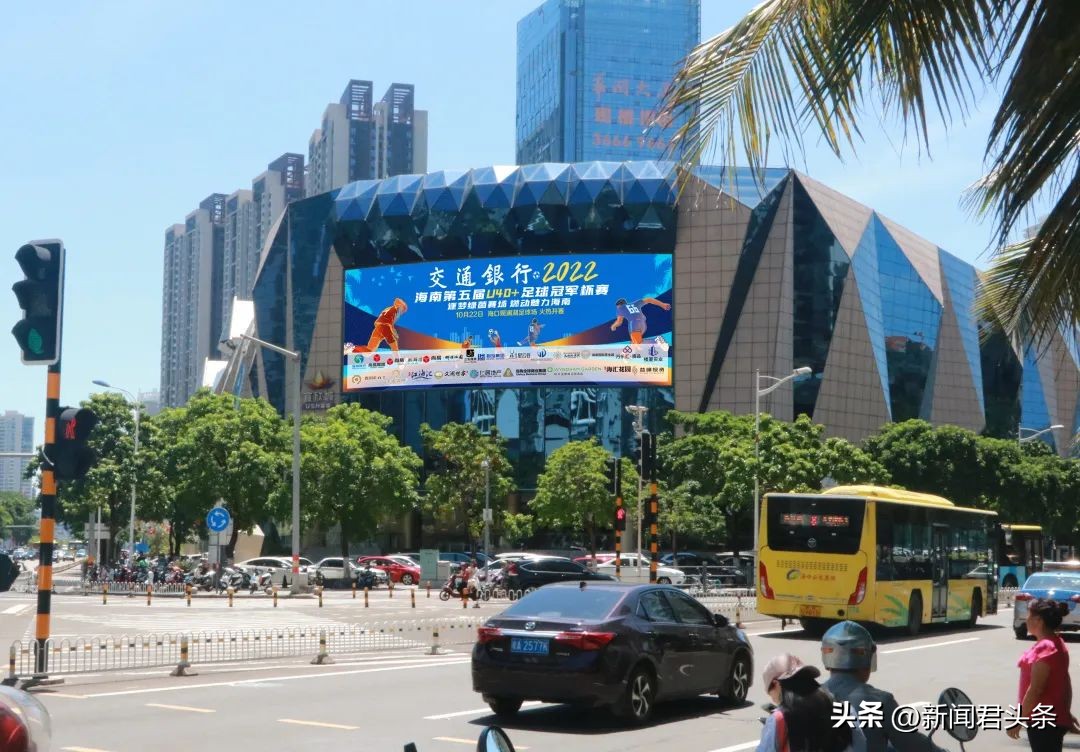 海南U40足球冠军赛,海南u40足球联赛路华