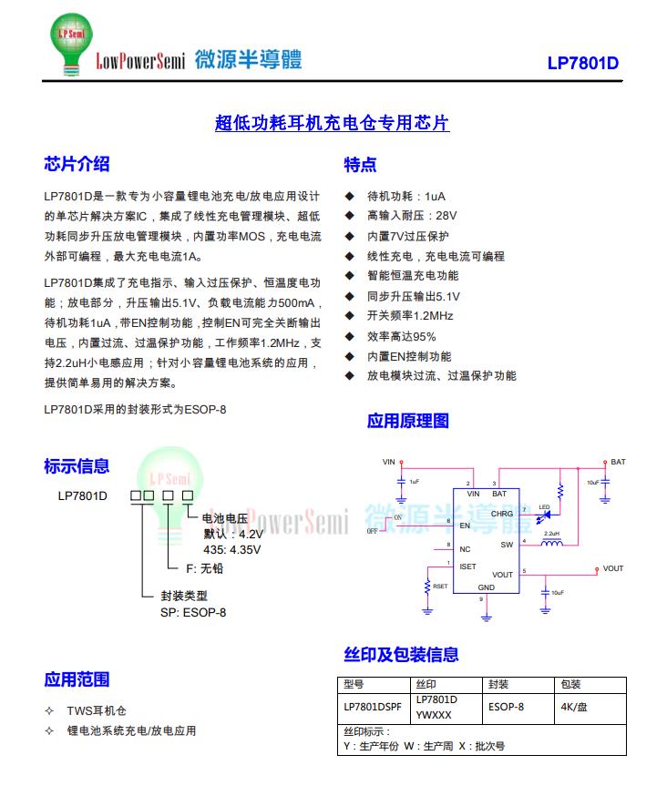 飞利浦麦克风拆卸,飞利浦htd3542测评